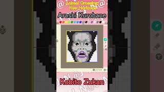 【Animal Crossing: New Horizons 】Arashi Kurobane【Kobito Zukan】 #shorts #animalcrossing #pixelart