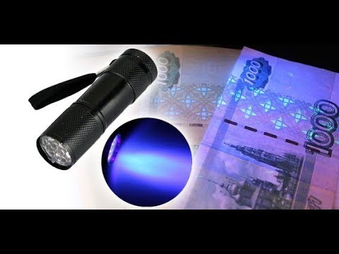 Купить Ультрафиолетовый Фонарик На Озон