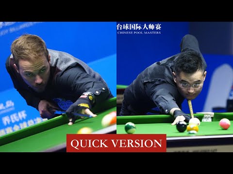 |QUICK VERSION| Albin Ouschan vs Guan Zhen - Last-48 - WR1 - 2020 JOY Chinese 8-ball Masters