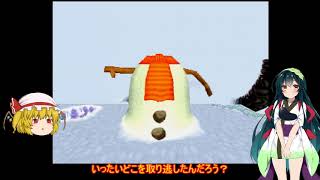 【クロックアドベンチャー】　うp主とずん子のマイナーゲームでブレイクタイム　Part7　【ゆっくり＋VOICEROID実況】