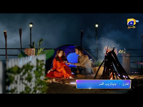 Ehraam-e-Junoon Episode 14 Promo | Tonight at 8 PM Only On Har Pal Geo