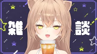 2022/09/06 – rurudo【雜談】輕鬆地喝酒聊聊天 熟肉精華
