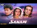 Sanam Full Movie 4K - सनम (1997) - Sanjay Dutt - Manisha Koirala - Vivek Mushran