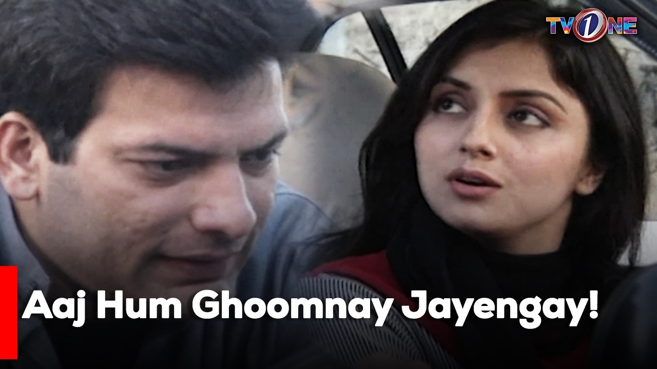 Aaj Hum Ghoomnay Jayengay! | Javeria Saud | Saleem Shaikh |