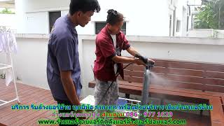 #ล้างแอร์กุดข้าวปุ้น สายด่วน 086   977 1629 บริการ รับ #ล้างแอร์บ้านกุดข้าวปุ้น