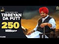 TIBEYAN DA PUTT Full Video Sidhu Moose Wala The Kidd Gold Media 5911 Record