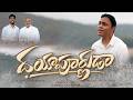 Daya Poornuda New Telugu Christian Song Worship 2026 Nissi John
