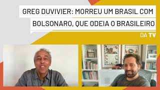 Gregório Duvivier: "Há um Brasil que morreu com Bolsonaro, um presidente que odeia o brasileiro"