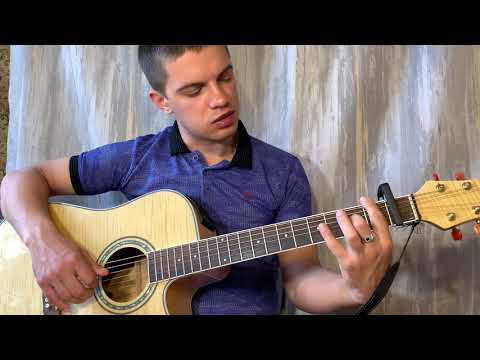 T1One, Pacha - Дюймовочка на гитаре + разбор песни