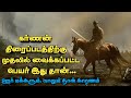 Karnan Movie Dhanush Mari Selvaraj Tamil Kollywood Pandiya Rajakkal Kodiyunkulam Cinema Universe