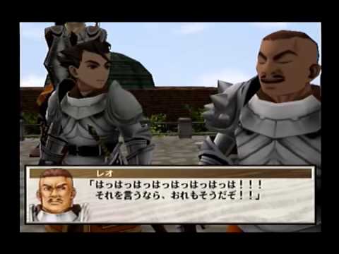 Let's Play Suikoden III Part 16 - Horsey