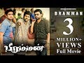 Bramman Full Movie Sasikumar Lavanya Tripathi Santhanam Soori DSP HD 1080p