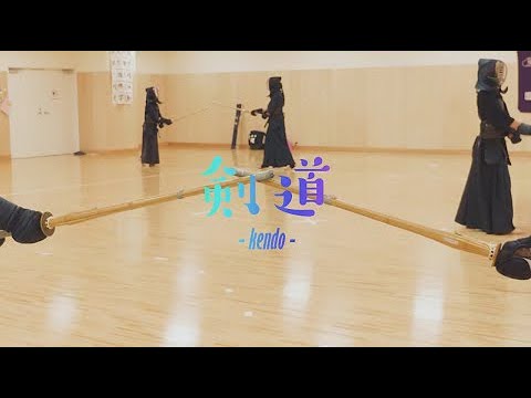 園田学園女子大学剣道部　紹介動画ロングバージョン