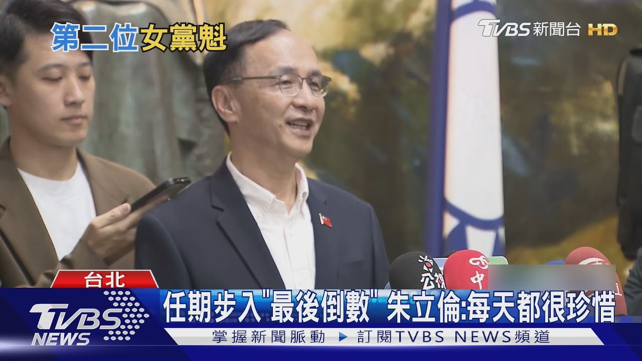 若鄭麗文沒「消除親中」　趙少康：令不出黨中央