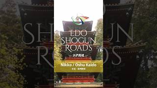 Nikko Oshu Kaido