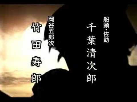 Ennio Morricone - Musashi OP