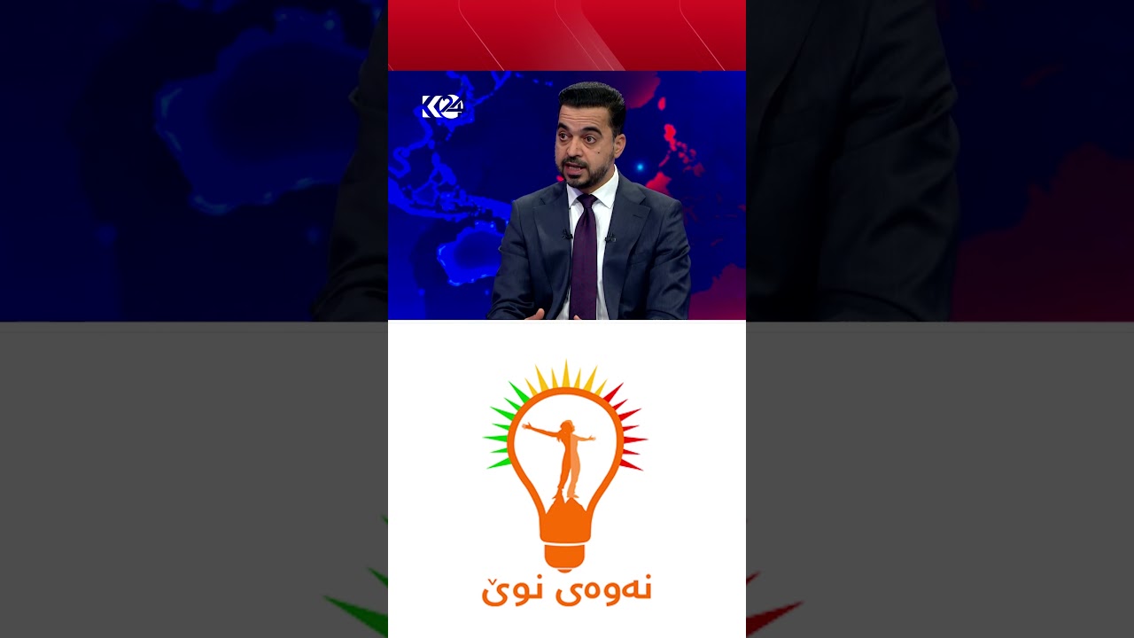 ڤیدیۆ | بەهمەن كاكە عەبدوڵڵا: نەوەی نوێ كۆتایی پێهات
