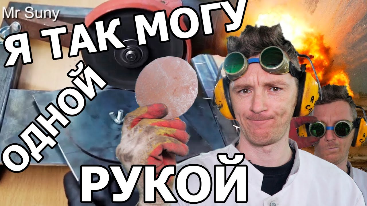 КАК СДЕЛАТЬ ВРАЩАТЕЛЬ ДЛЯ ВРАЩЕНИЯ ВСЕГО!