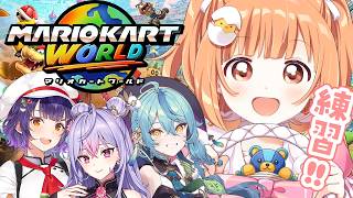 𓊆 マリカワールド 𓊇 #マリカにじさんじ杯 なもすた練習！！ 𓊆 雲母たまこ ┊ にじさんじ 𓊇