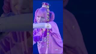 『アクシデント』③