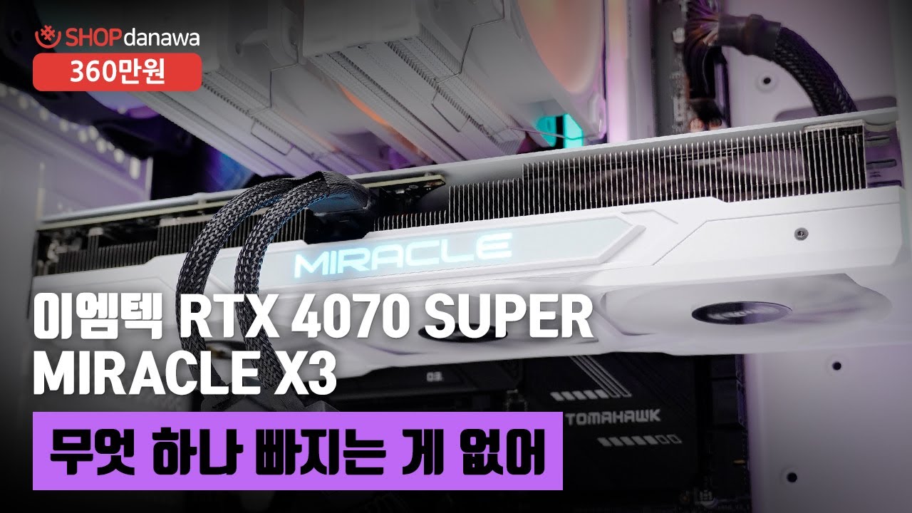 조립PC