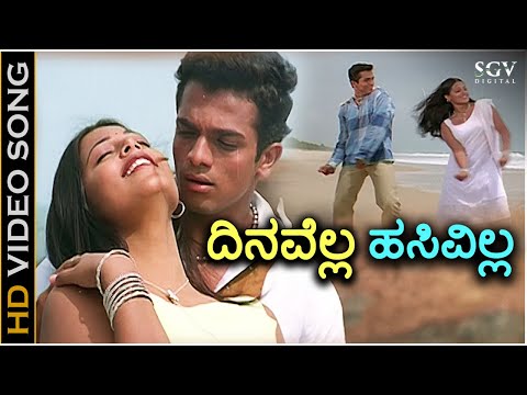 Dinavella Hasivilla - HD Video Song | Vijay Raghavendra | Sindhu Menon | Gurukiran