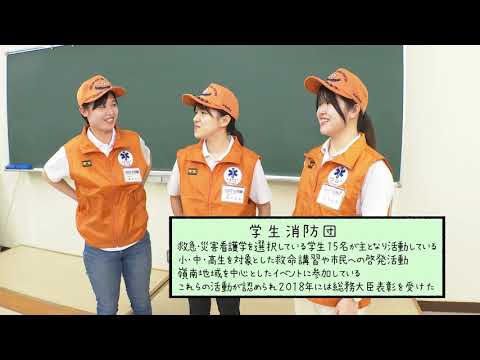 学生インタビュー（学生消防団）