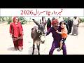 Number Daar Susraal Chala 2026 ‎Funny Video Most Comedy Funny Video You Tv Hd 2026