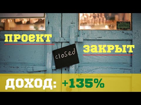 Roboton - ПРОЕКТ ЗАКРЫТ. НЕ ВКЛАДЫВАТЬ!