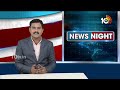 ఆయనకు ప్రశ్నిస్తే పాకిస్తాన్ గురిస్తుంది | CM Revanth Reddy Comments on PM Modi | 10TV News - Video