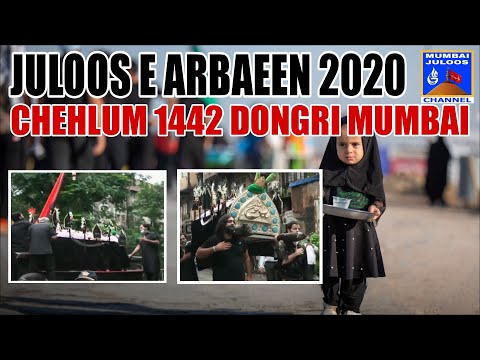JULOOS E ARBAEEN 2020 DONGRI MUMBAI CHEHLUM 20TH SAFAR 1442