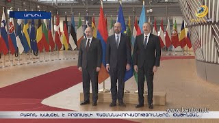 Ադրբեջանը խախտել է բրյուսելյան պայմանավորվածությունները. Փաշինյան