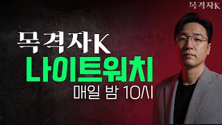 Download lagu [충격단독] 컷오프 이상규, 여론조사는 3위였다! / 대구 충격 여론조사 mp3