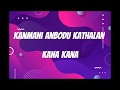 Kanmani Anbodu Kathalan Kana Kana Song Astro Vaanavil