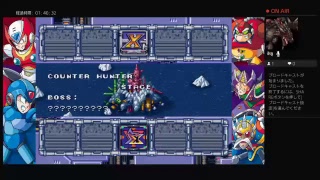 ロックマンXシリーズを順番にやっていく:X2