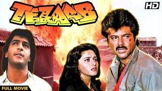 TEZAAB Hindi Full Movie  Hindi Action Film  Anil K