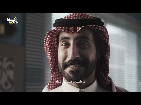 لأن طبع السعودي المشاركة 🇸🇦