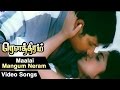 Malai Mangum Neram Video Song Rowthiram Tamil Movie Jiiva Shriya Gokul Prakash Nikki