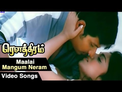 maalai mangum neram song lyrics Thumbnail
