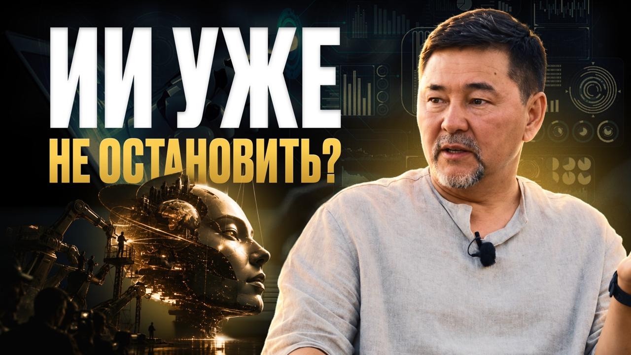 Государства пытаются контролировать ИИ. К чему это приведёт?