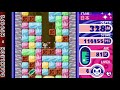 Game Boy Advance Mr Driller Ace Fushigi Na Pacteria 200