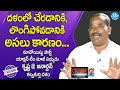 దళంలో చేరడానికి లొంగిపోవడానికి అసలు 