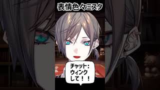 スクショが止まらない🧡ミスタの可愛い表情色々まとめ🧡【ミスタ切り抜き】 #luxiem切り抜き #mystalive #nijisanji_en #mystaworldwide