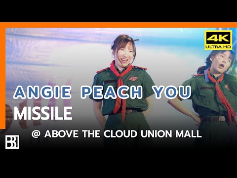 230115 Peach You - Missile (Angie Focus) @ Above The Cloud Union Mall [Fancam 4k]