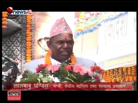 Prime Time 8 PM NEWS_2075_07_22 - NEWS24 TV