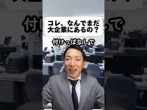 現代社会学科 街中でも付けてる人減った気がする
