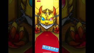 モン玉ガチャLV5の結果は…？！