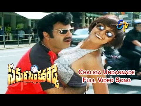 Chaliga Undannade Full Video Song | Samarasimha Reddy | Balakrishna | Simran | ETV Cinema