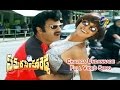 Chaliga Undannade Full Video Song Samarasimha Reddy Balakrishna Simran ETV Cinema