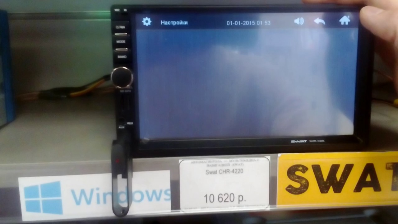 Автомагнитола универсальное ГУ 7" SWAT CHR-4220/2 din мультимедиа,4х50 вт,MP3,USB,SD,BT, НАВИТЕЛ